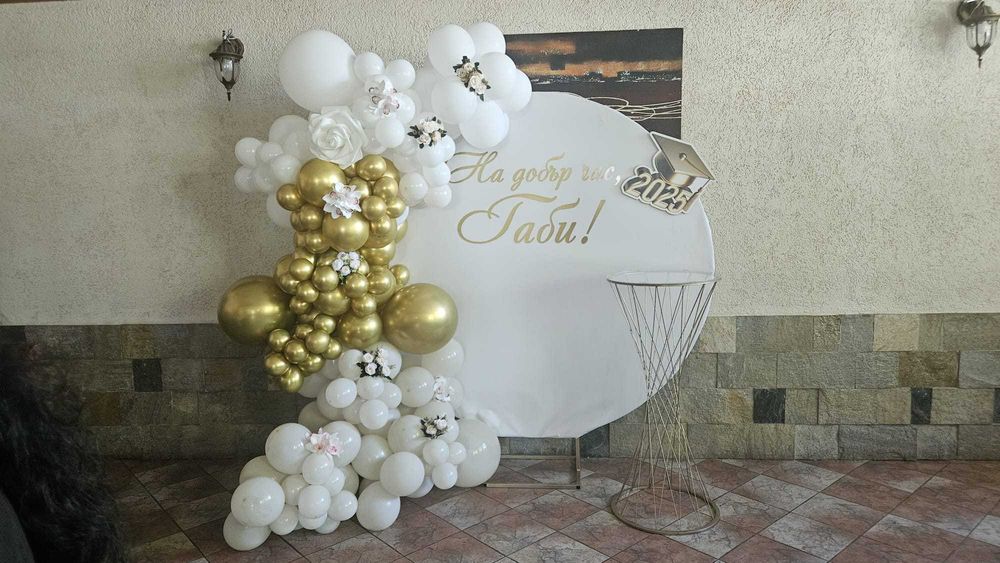 Украси за вашите събития