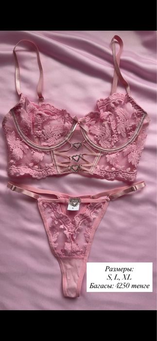 Комплект белья, пеньюары