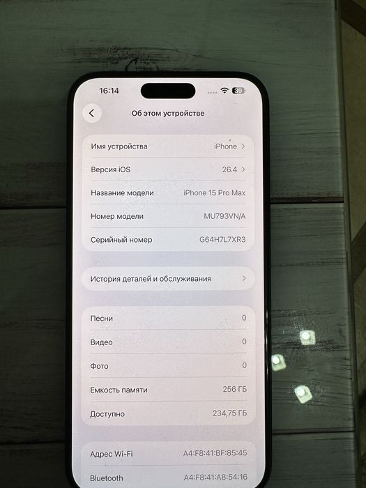 Айфон 15 про макс 256гб срочно