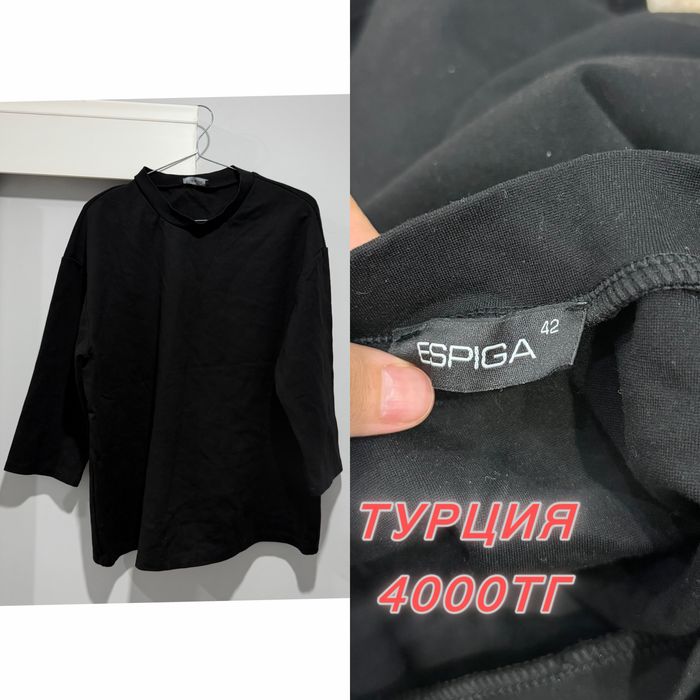 Одежда в хорошем состоянии