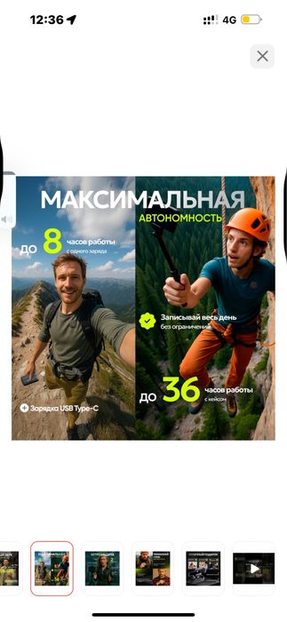 Петличка срочно продам