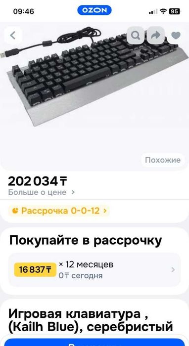 Игровой i5 ( за 50% стоимости )