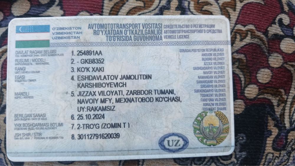 Kamaz pritsep, притцеп