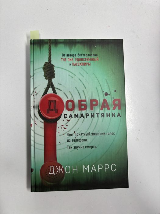 книги, разные жанры