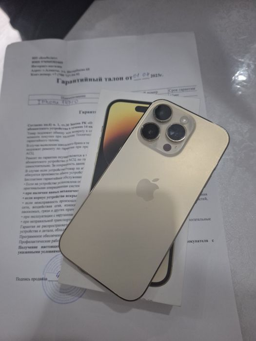 iPhone 14 про идеал