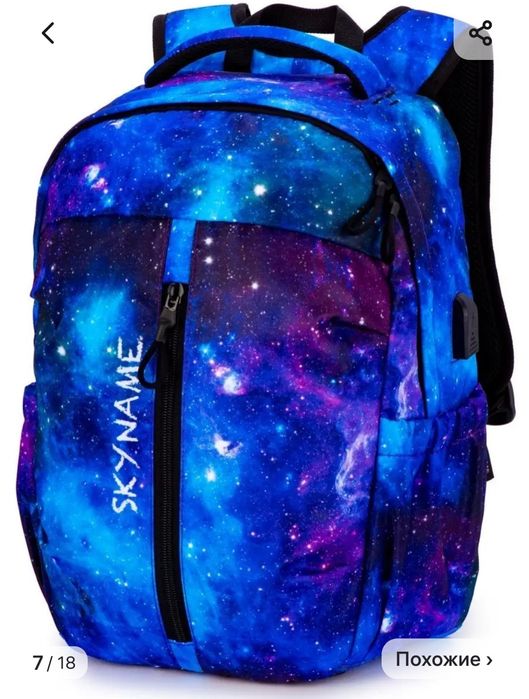 Продам школьный рюкзак