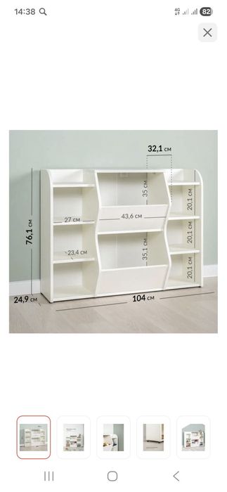 Продам комод для игрушек