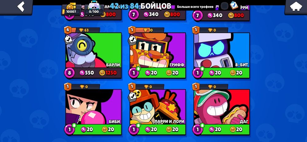 Brawl Stats аккаунт