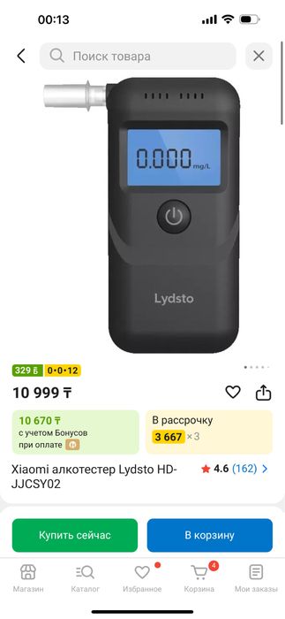 Алкотестер xiaomi