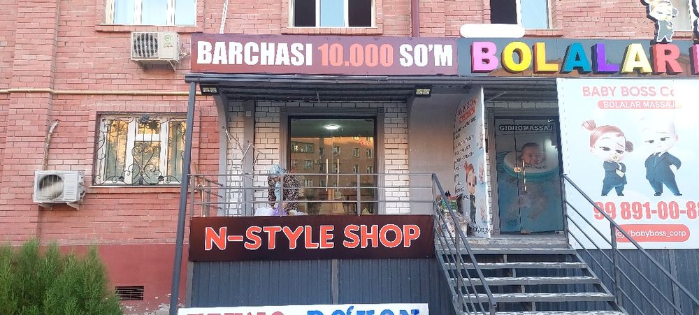 Наружная Реклама