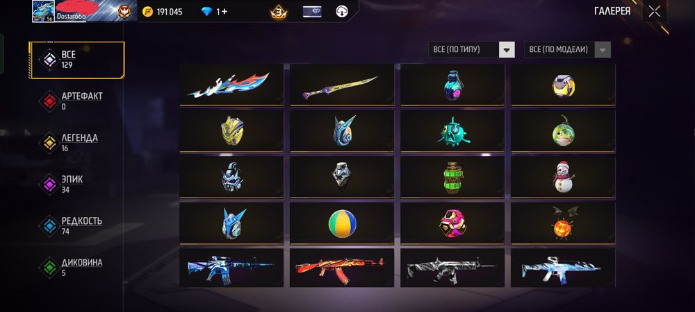 Акк ФФ продам срочна