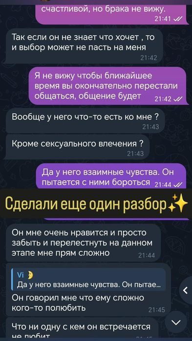 Расклады онлайн на таро