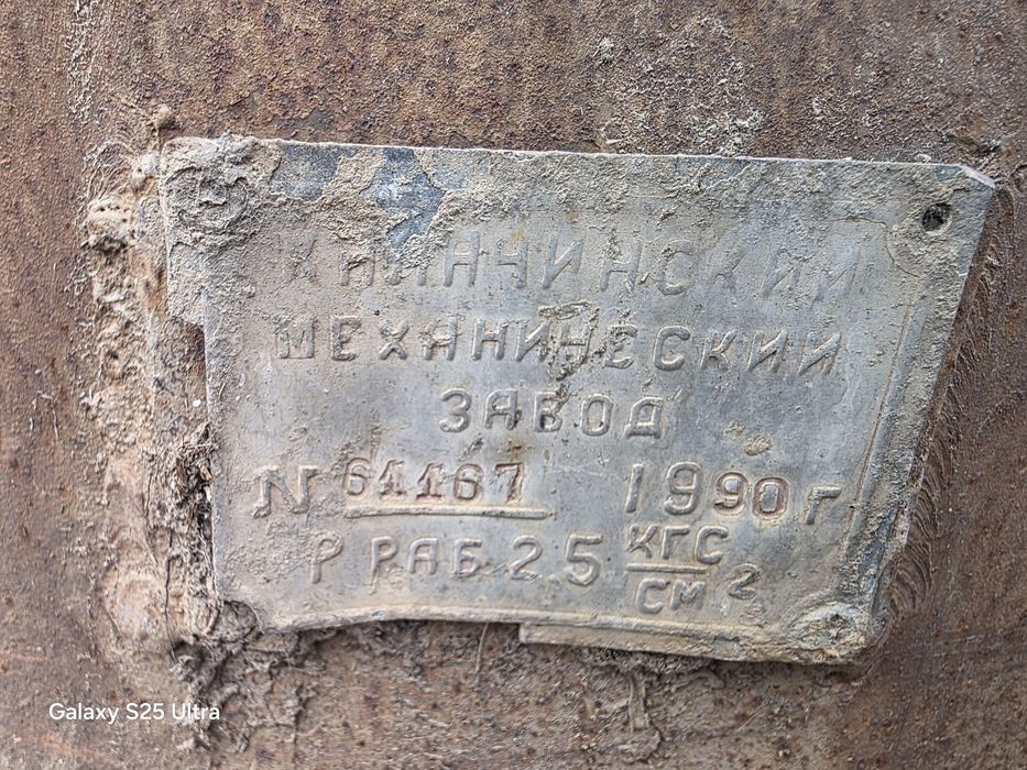 Цистерна продам.