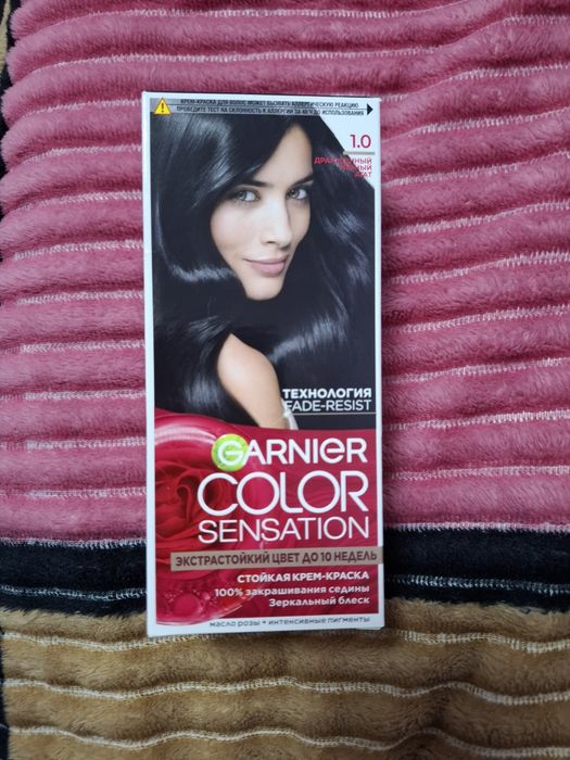 Краска для волос Garnier COLOR SENSATION тон 1.0 Драгоценный черный аг