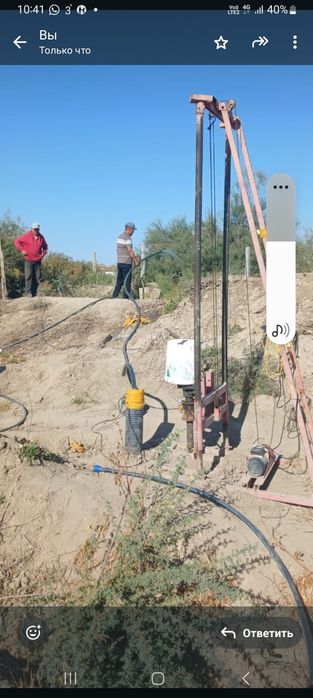 Мини скважина казу