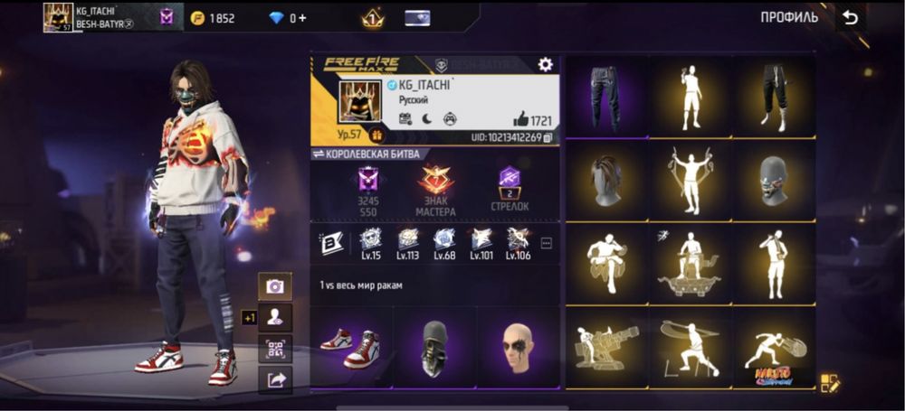 Аккаунты Free Fire