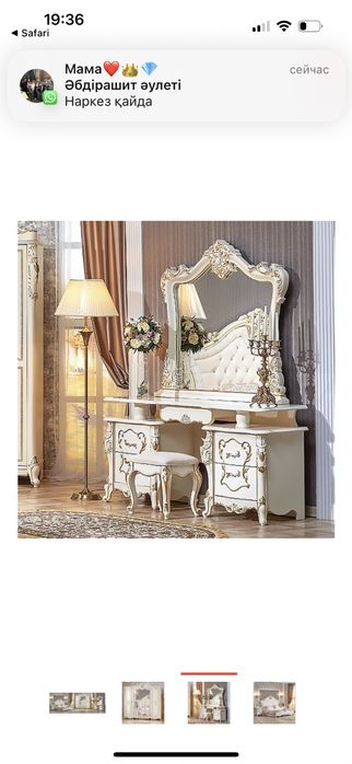 Продам спальный гарнитур