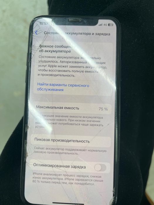 Аифон продам или обмень