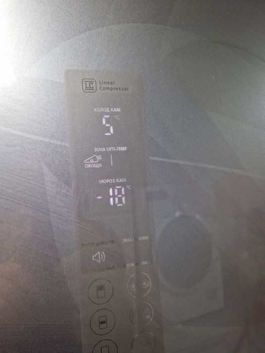 Холодильник " LG "