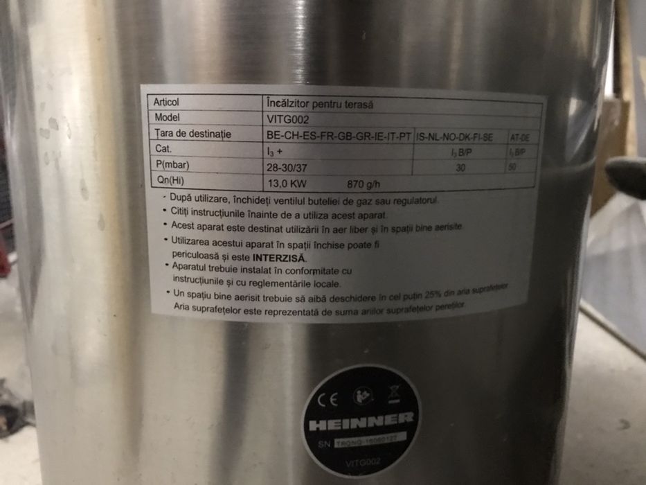 2 buc x Incalzitor terasa gaz Heinner | 5-12 kW, 224 cm, electric