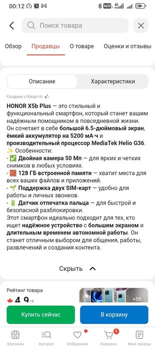 Жыгыттер зор телефон