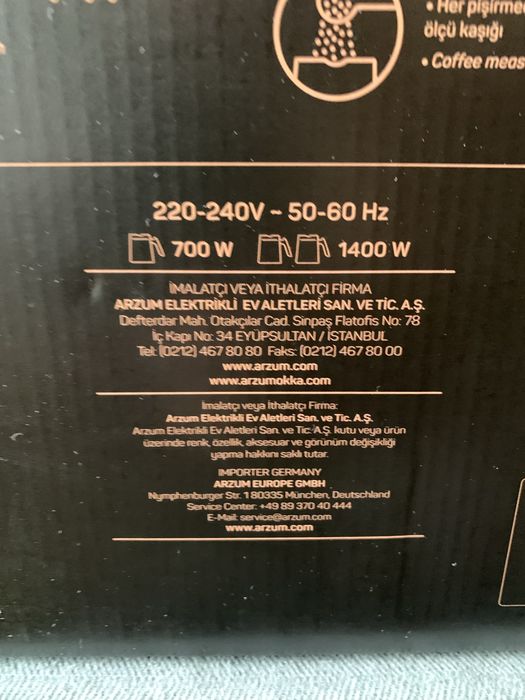 Турецкая электронная кофемашинка