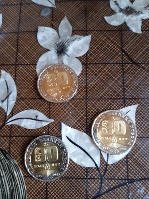 Продам монета 80лет победа есть 3штук