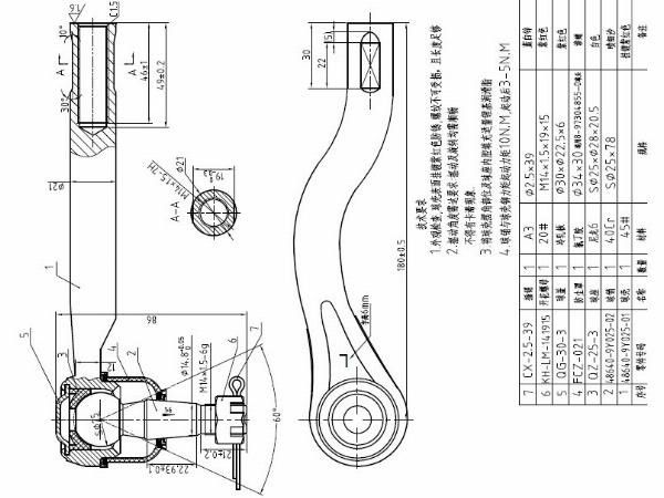 Наконечник рулевой  Nissan Teana