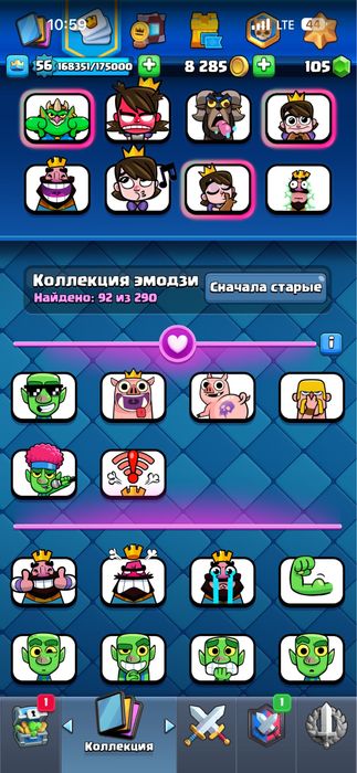 Аккаунт клэш рояль