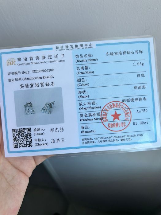 Пуссеты бриллианты