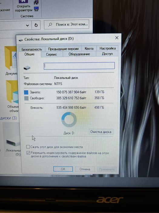 Ноутбук Acer Core i7
