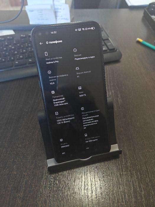 Продаю Realme 6 Pro