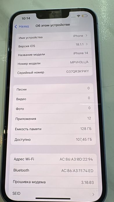 Айфон 14          128гб