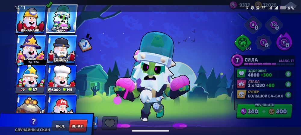 Продам ак в бс 5к