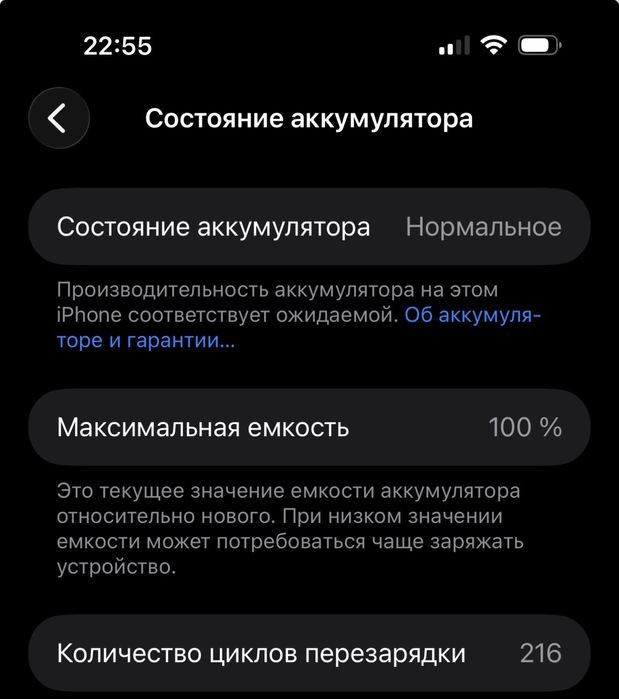 Iphone 16 Pro max 256Gb,