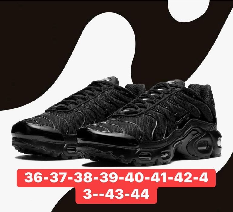 Nike  air max plus
