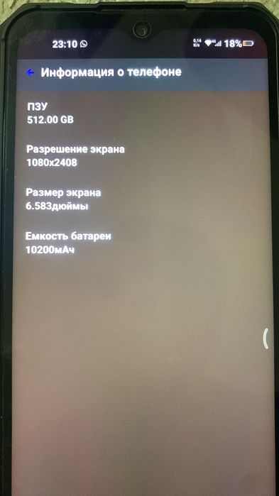 Телефон срочный продажа