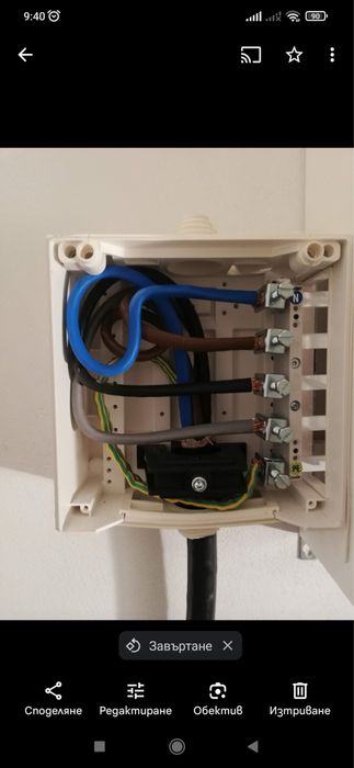 Електротехник варна