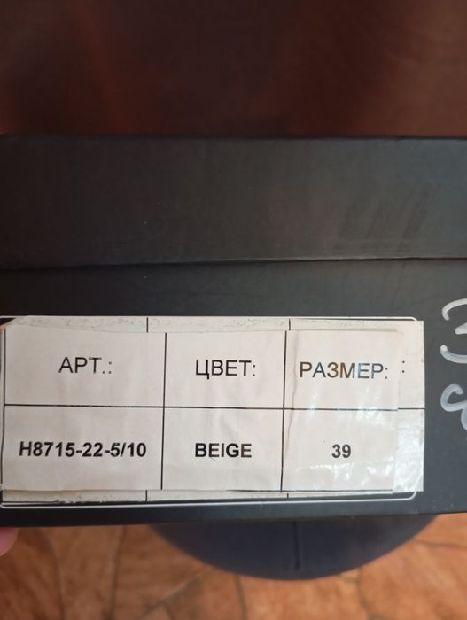 Босоножки Santorini