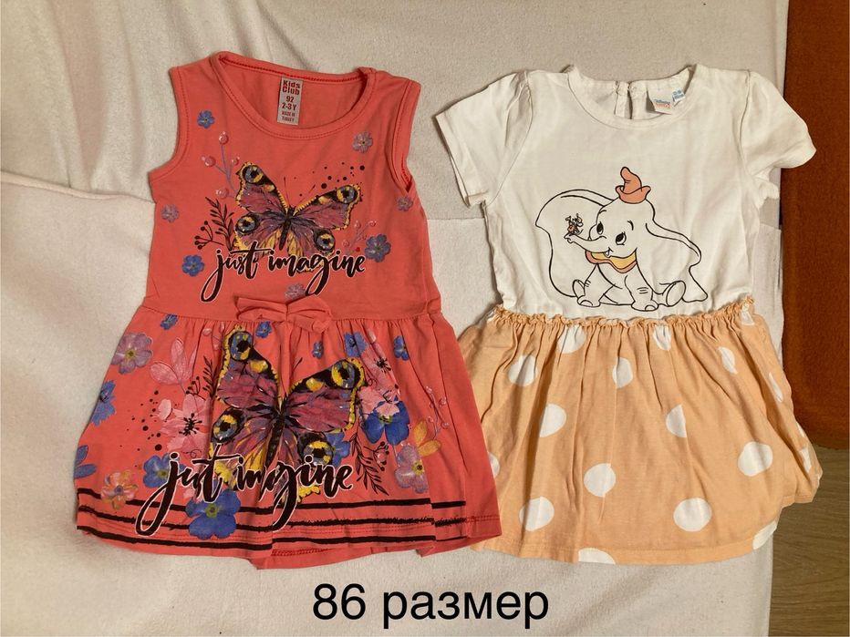 Детски дрехи размер 86 сезон пролет/лято