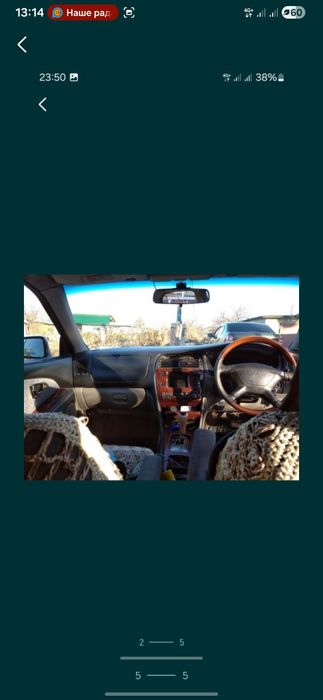 Диомант Обмен на мот.