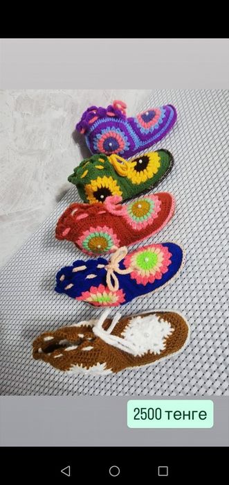 Тапочки комнатные