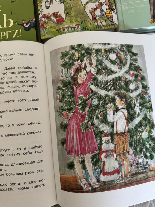 Книги для младших школьников