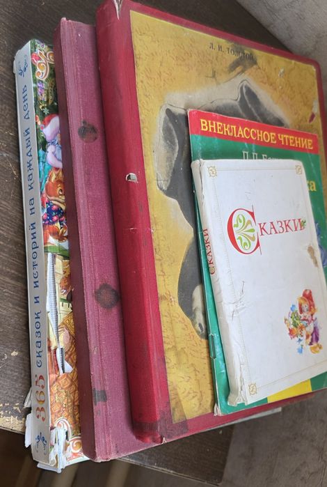 Продам книги сказки.