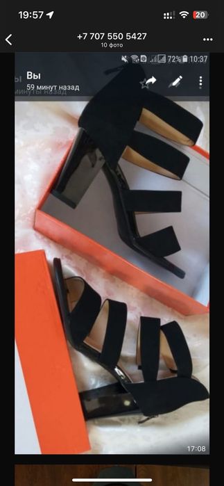 Женская обувь 38-41р