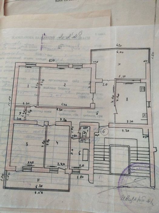 С.Азимова спецплан 4-4-5, кафе Студио!