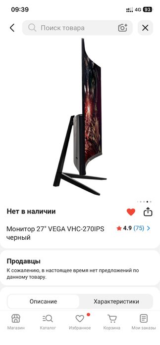 Монитор для ПК VEGA 27 дюймов