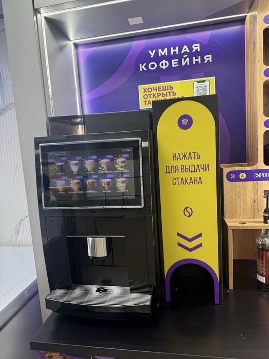 Продам кофейный аппарат