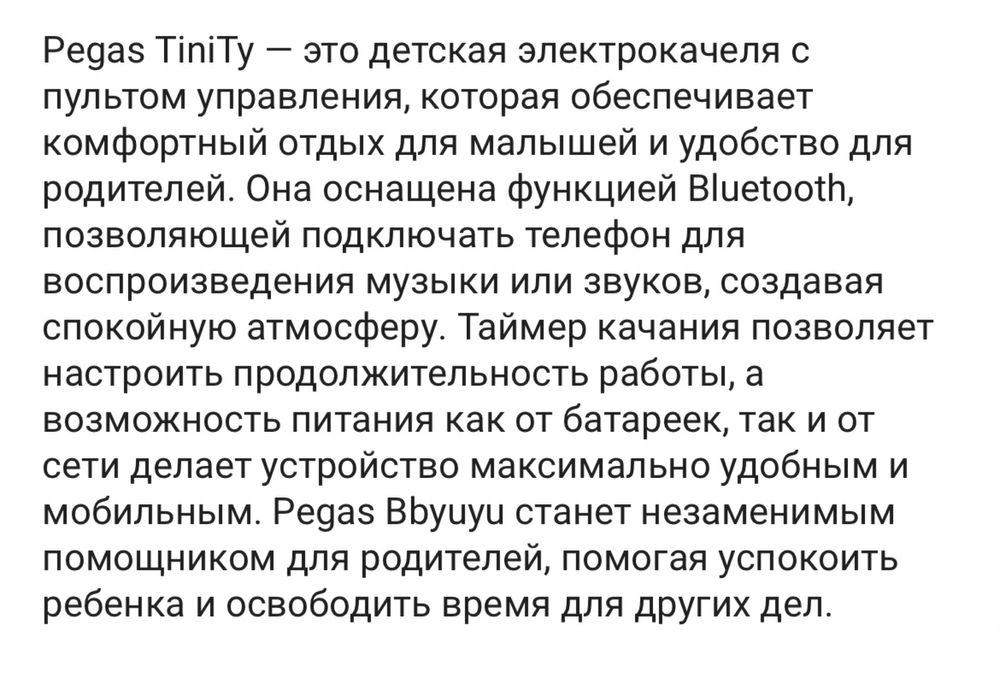 Шезлонг в хорошем состоянии.