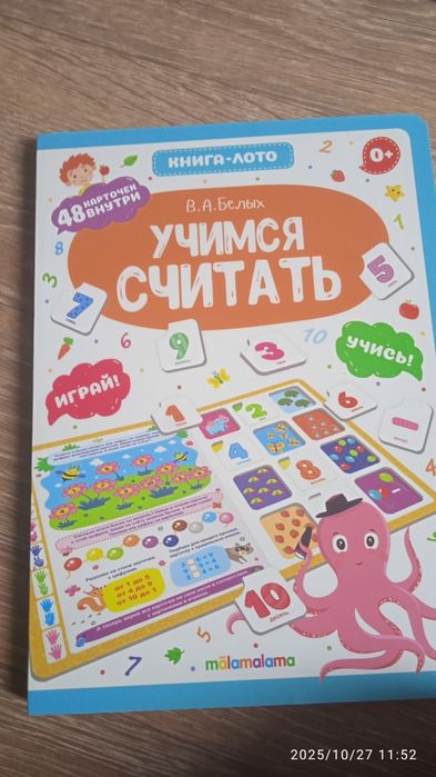Книги почти даром.
